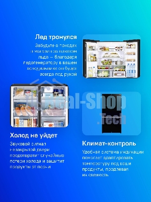Холодильник Hitachi R-WB720PUC1 GCK черный трехкамерный 357/103л морозилка снизу, No Frost, Side by Side