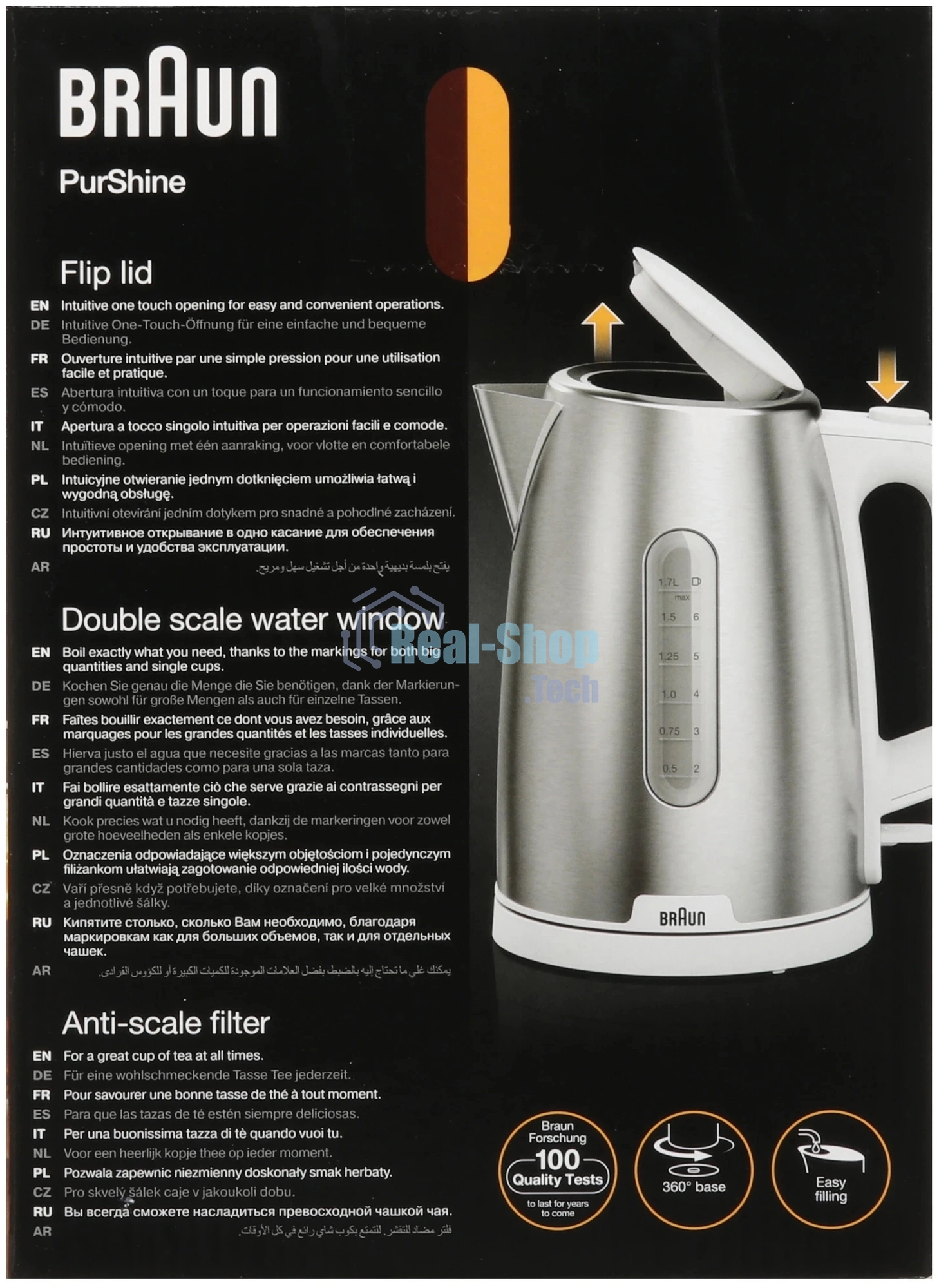 Чайник электрический Braun WK1500WH