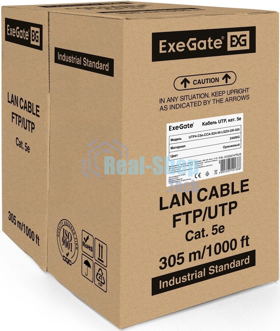 Кабель Exegate EX256747RUS Кабель UTP 4 пары кат.5e Exegate CCA, LSZH, бухта 305м, оранжевый