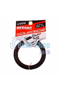 Кабель акустический Rexant 2х0,25 м м², красно-черный, мини-бухта 10 м