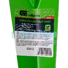 Совок посадочный узкий Сибртех, 65х345 мм, стальной, деревянная рукоятка, АГРОНОМ