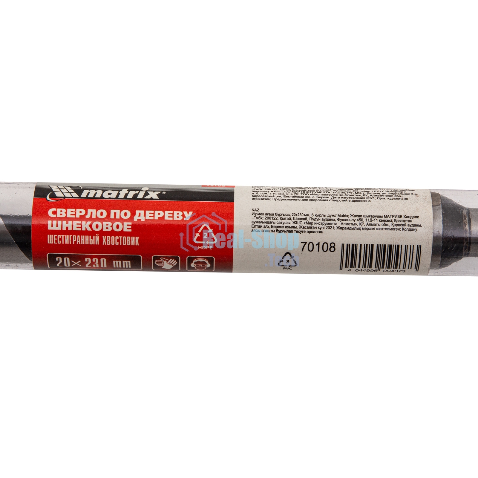 Сверло по дереву шнековое, 20 х 230 мм, 6-гранный хвостовик Matrix