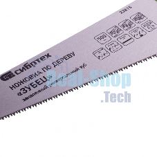 Ножовка по дереву Сибртех 