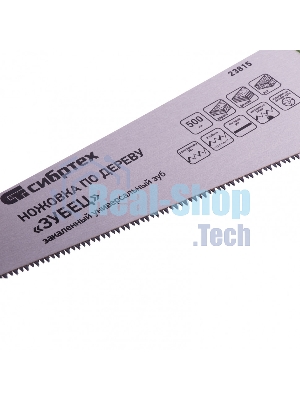 Ножовка по дереву Сибртех 