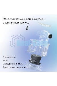 Умная колонка Яндекс Станция Миди, ZigBee, 24Вт, с голосовым ассистентом Алиса на YaGPT, серый