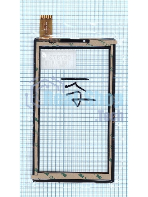 Сенсорное стекло (тачскрин) для Digma Optima Prime 3G P031FN10869A VER.00, черное