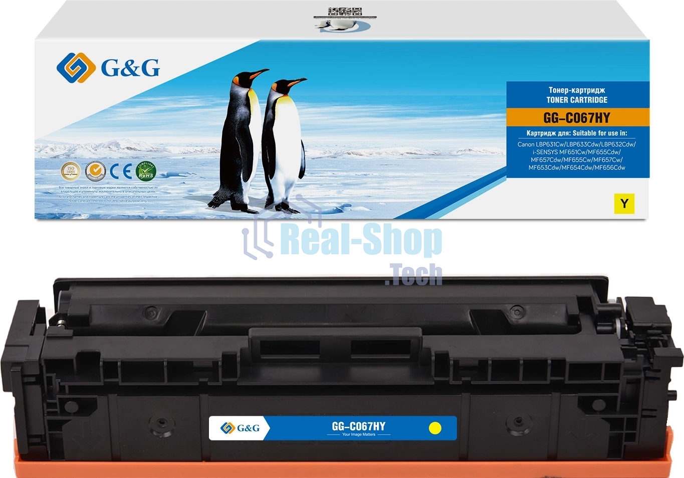 Картридж лазерный G&G GG-C067HY (CRG067HYEL) желтый (2350 стр.) для Canon LBP631Cw/LBP633Cdw/LBP632Cdw/i-SENSYS MF651Cw/MF655Cdw/MF657Cdw/MF655Cw/MF657Cw/MF653Cdw/MF654Cdw/MF656Cdw