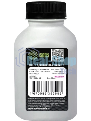 Тонер Cactus CS-TSG3M-50 пурпурный флакон 50гр. для принтера Samsung CLP Universal CLP-K300A/CLT-K404/406/407/409/504