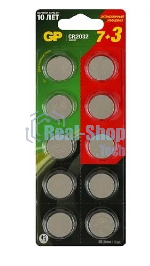 Батарея GP Lithium Cell CR2032-7/3-2CR10 CR2032 (10шт) блистер