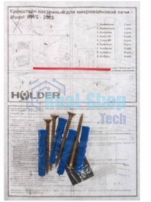 Кронштейн для СВЧ Holder MWS-2005 серебристый макс.40кг настенный фиксированный