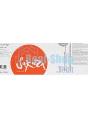 Картридж лазерный Sakura 069HBK (5098C002) для Сanon I-Sensys LBP673Cdw/MF750C, черный, 7600 к. (чип без счетчика копий)