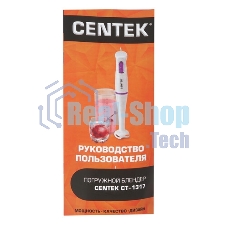 Блендер Centek CT-1317 400 Вт, стакан 600мл, турбо-режим, хром. отделка
