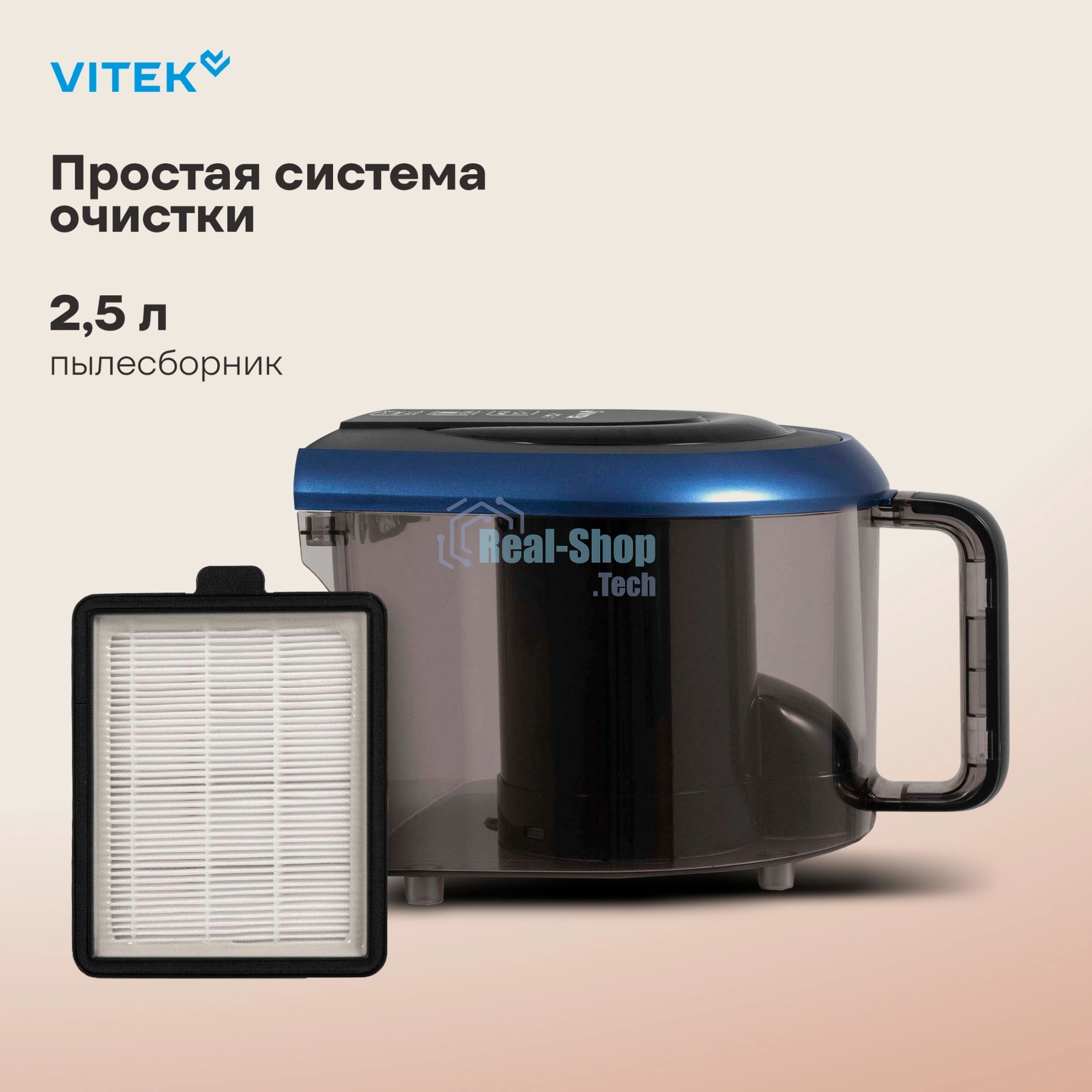 Пылесос Vitek VT-1842 черный/синий, 400/1400 Вт, уборка сухая, пылесборник контейнер 2.5 л