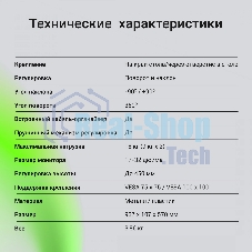 Кронштейн для мониторов ЖК Digma D-MM102D серый 17