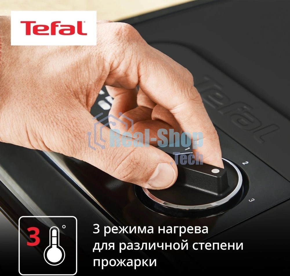 Гриль электрический Tefal GC2728E0 2000Вт серебристый/черный