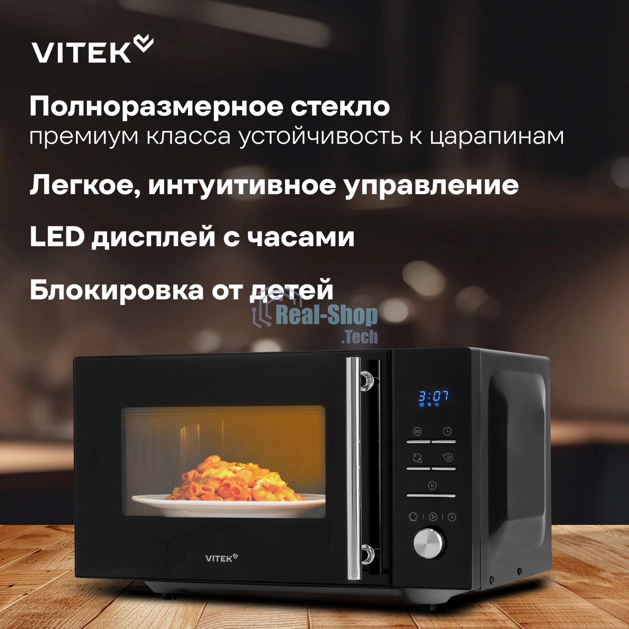 Микроволновая печь Vitek VT-MW1323 черный, 23 л, 900 Вт, переключатели - кнопки, поворотный механизм