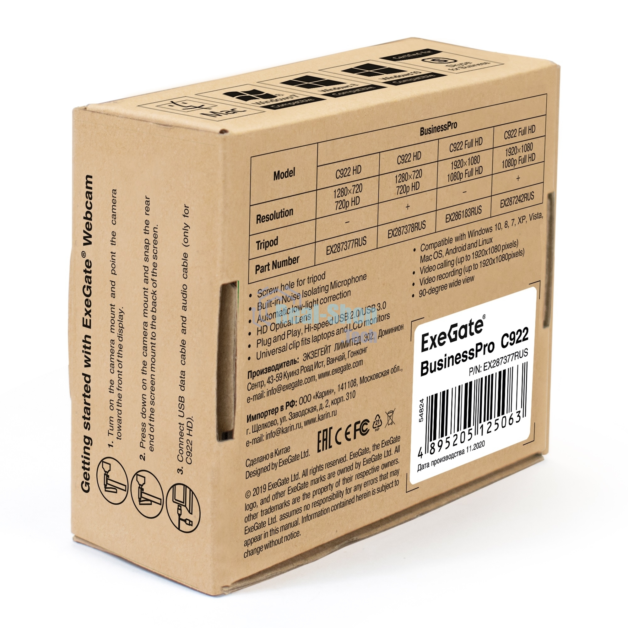 Веб-камера ExeGate BusinessPro C922 HD