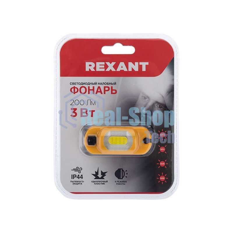 Налобный фонарь Rexant поворотный на шарнире 100%, 50%, красный свет, пульсирующий красный; встроенный аккумулятор, (USB кабель в комплекте)
