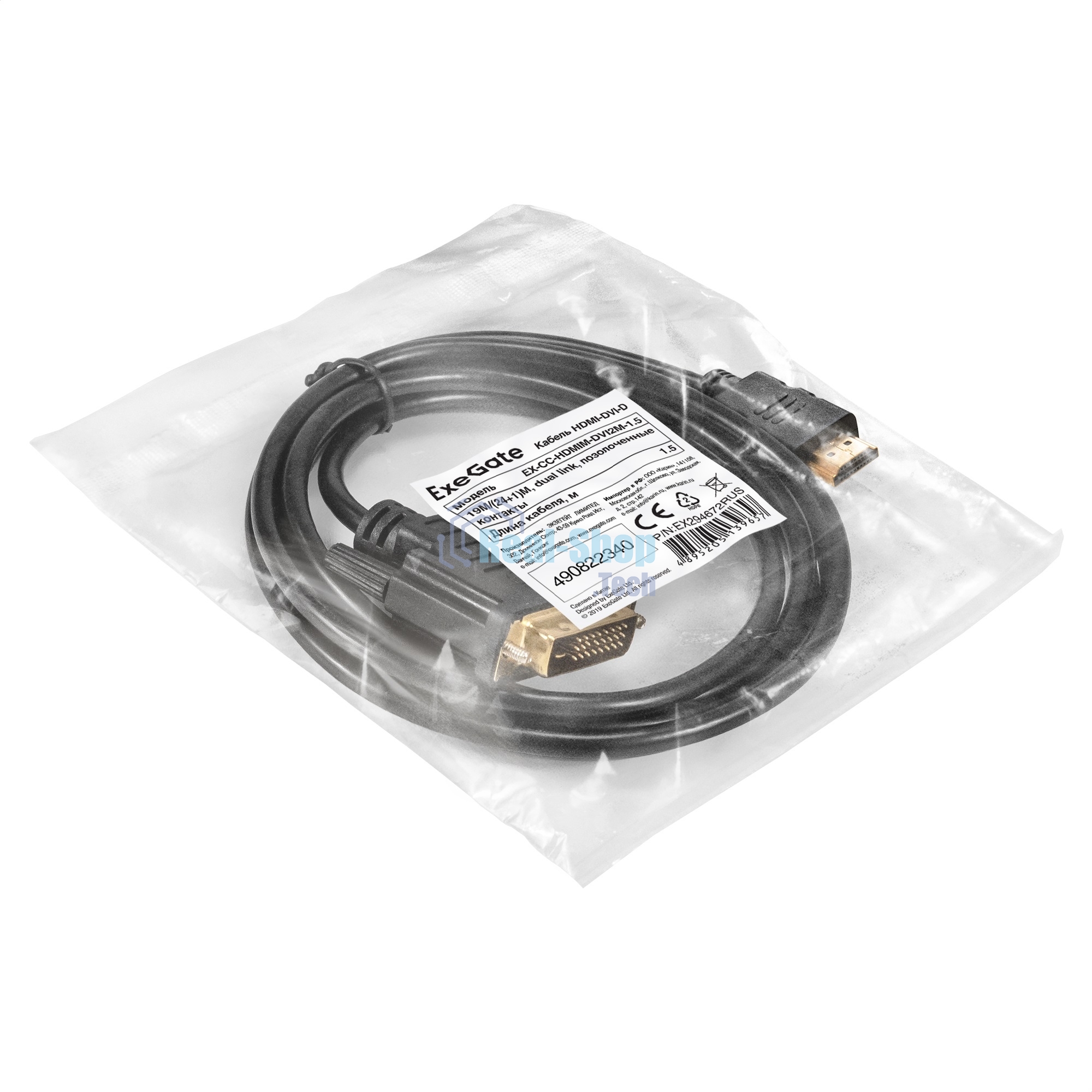 Кабель HDMI-DVI-D ExeGate EX-CC-HDMIM-DVI2M-1.5 (19M/(24+1)M, dual link, 1,5м, позолоченные контакты)