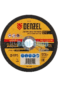 Круг отрезной по металлу Denzel 150 х 1,8 х 22,2 мм, A46TBF