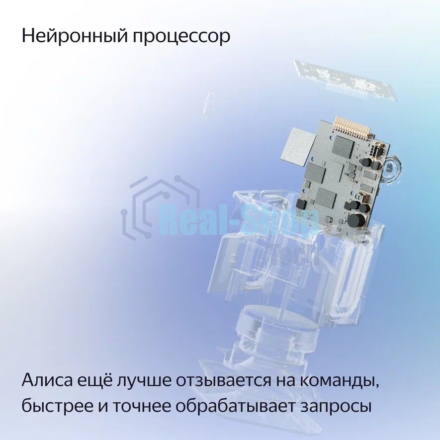 Умная колонка Яндекс Станция Миди, ZigBee, 24Вт, с голосовым ассистентом Алиса на YaGPT, серый