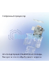 Умная колонка Яндекс Станция Миди, ZigBee, 24Вт, с голосовым ассистентом Алиса на YaGPT, серый