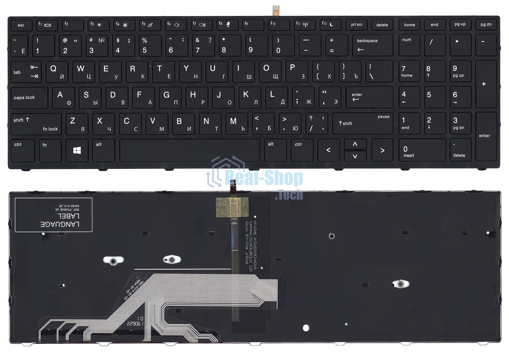 Клавиатура для ноутбука HP Probook 450 G5 черная с черной рамкой и подсветкой