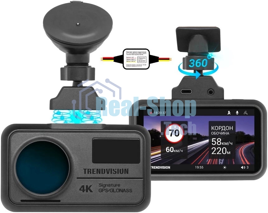 Видеорегистратор TrendVision TDR-725 Real 4K Max, 3840x2160, 3