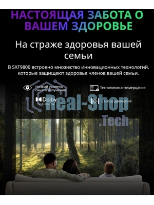 Телевизор Skyworth 65