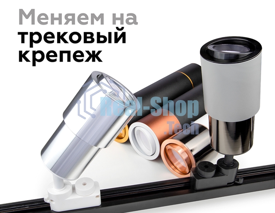 Коннектор скрытый для соединения корпуса светильника A2030 AL алюминий D60/70*H8mm