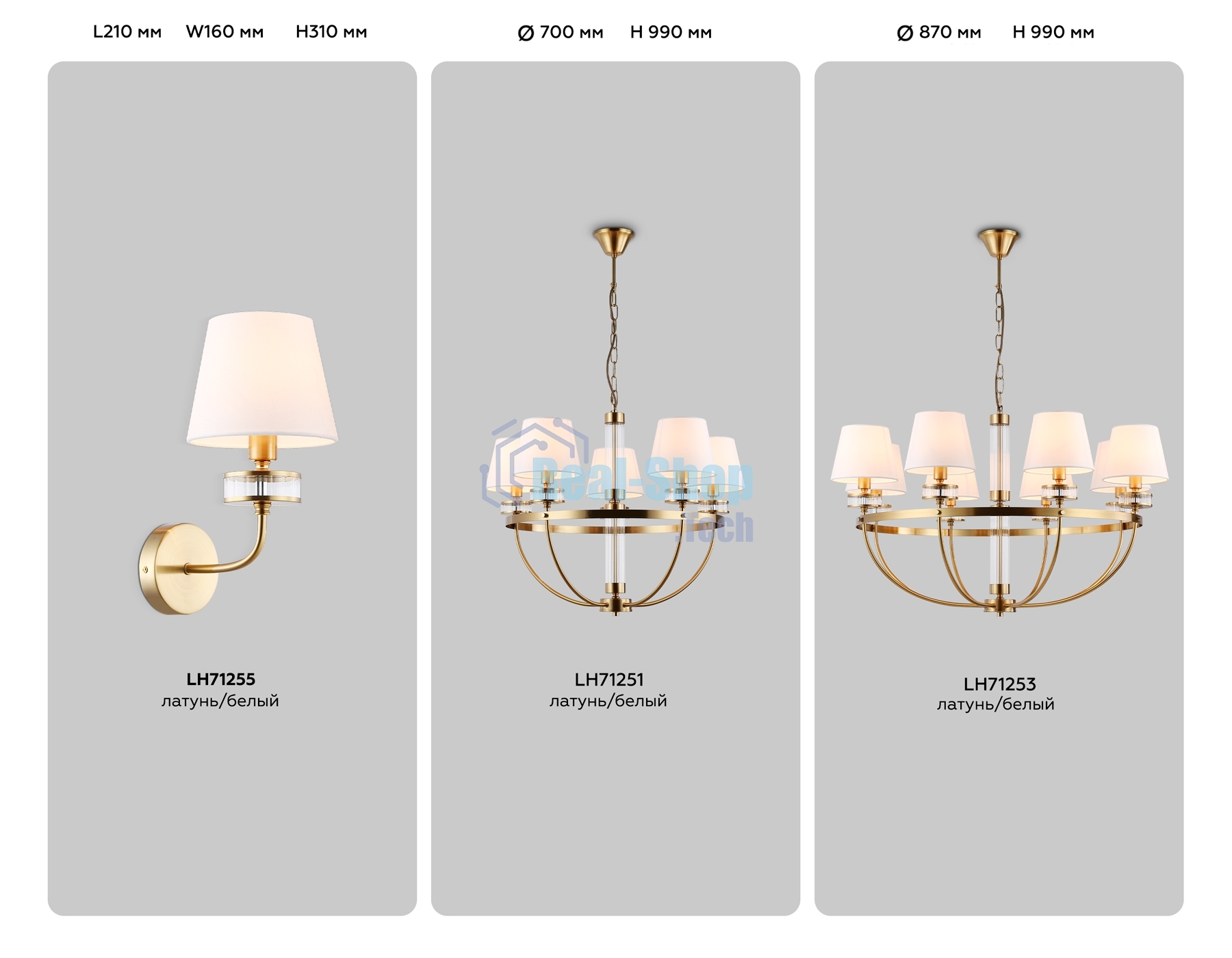 Настенный светильник Ambrella light LH71255 BS/WH латунь/белый E14 max 40W 210*160*310
