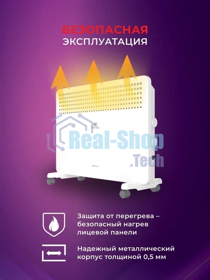 Конвектор электрический Royal Clima MIVENTO Econo REC-MIE1000M белый, 15 м², 1000 Вт, термостат