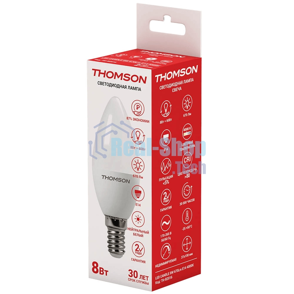 Лампа светодиодная Hiper THOMSON LED CANDLE 8W 670Lm E14 4000K TH-B2016