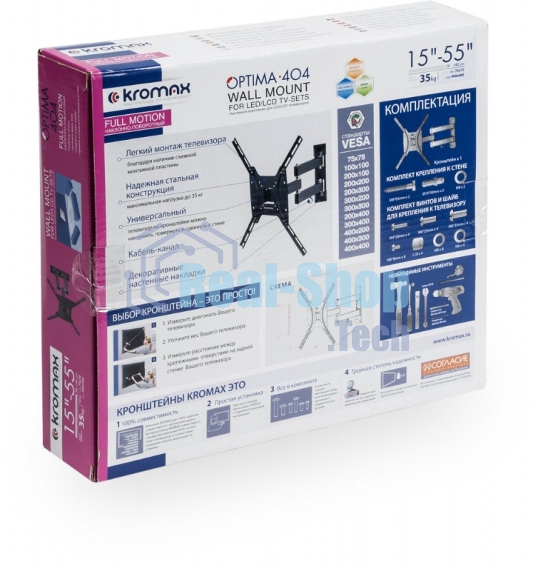 Кронштейн Kromax Optima-404 черный 15