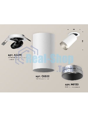 Светильник Ambrella Light XM6322203 SWH/MCH белый песок/хром матовый MR16 GU5.3 (A2241, C6322, N6133)