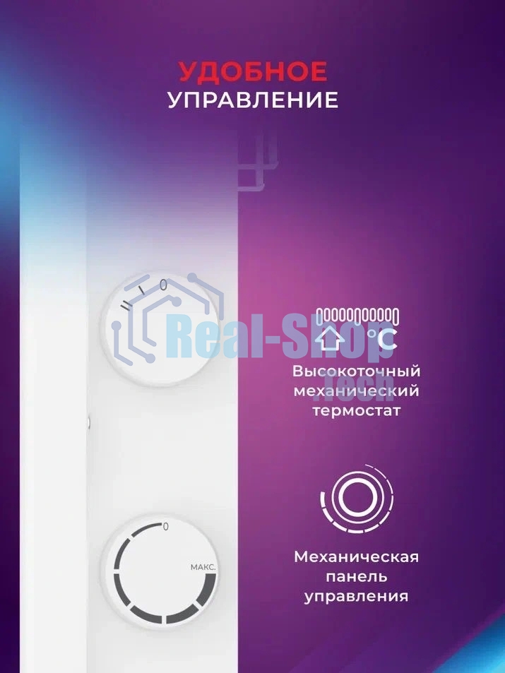 Конвектор электрический Royal Clima MIVENTO Econo REC-MIE1000M белый, 15 м², 1000 Вт, термостат
