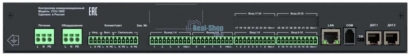 Контроллер мониторинга и управления ELEMY CCU-1002/16