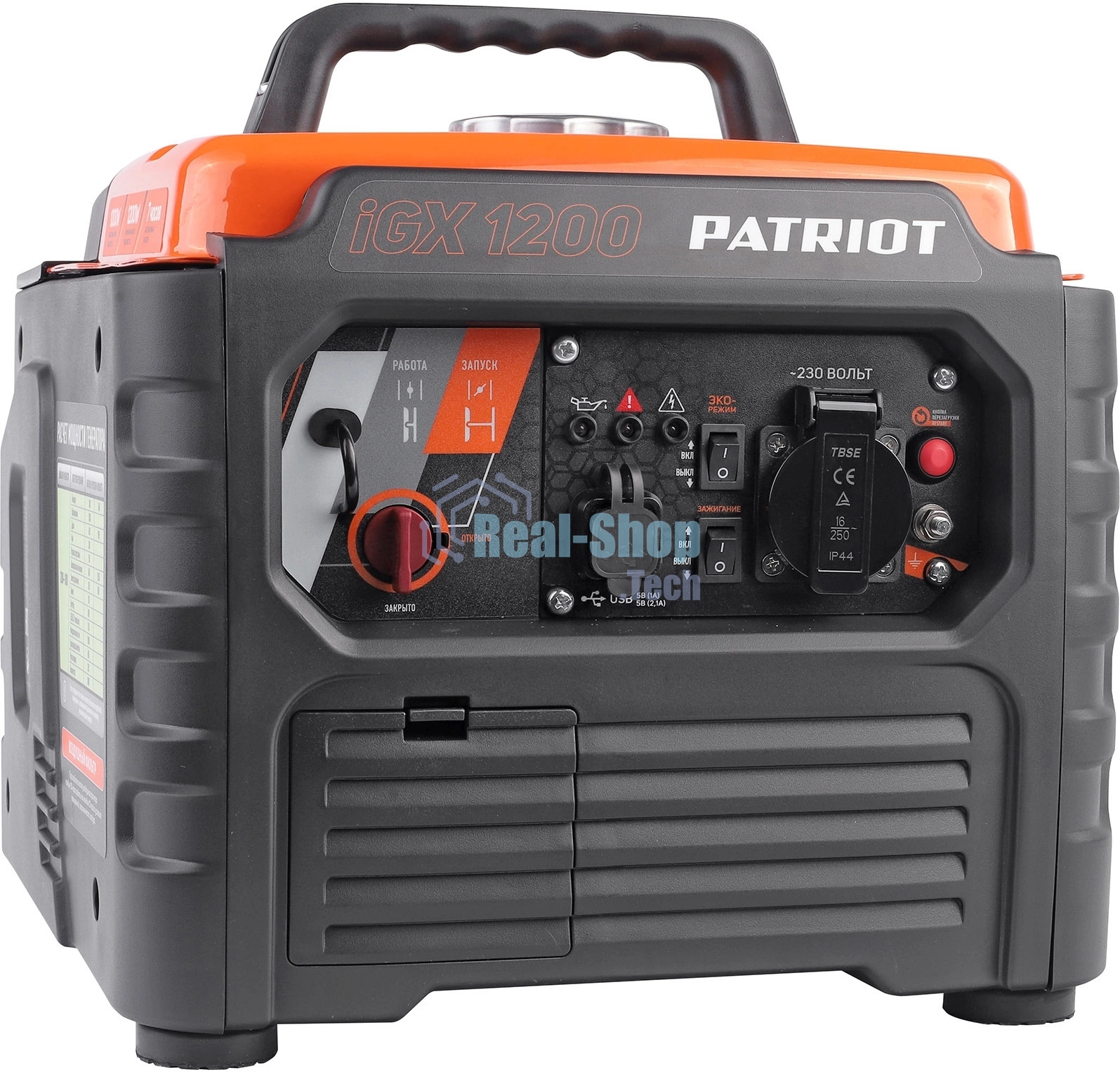 Генератор инверторный PATRIOT iGX 1200, 1,0/1,2 кВт