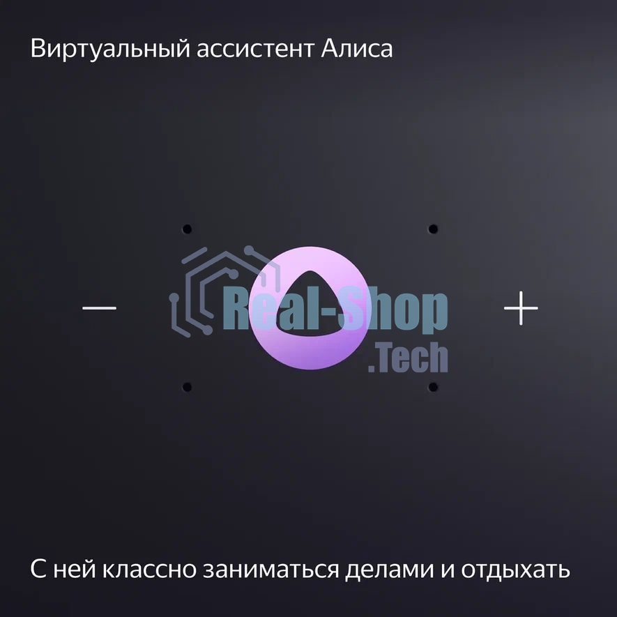 Умная колонка Яндекс Станция Миди, ZigBee, 24Вт, с голосовым ассистентом Алиса на YaGPT, серый