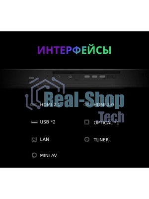 Телевизор Skyworth 65