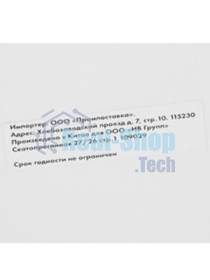 Картридж NVPrint совместимый NV-TN-812 для Konica Minolta bizhub 758/808 (49000k)