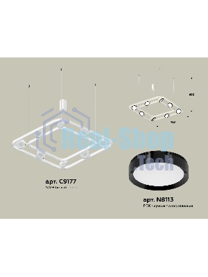 Светильник Ambrella light XB9177101/8 SWH/PBK белый песок/черный полированный GX53 (C9177, N8113)