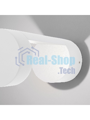 1540 TECHNO LED / Светильник садово-парковый со светодиодами Nimbus белый