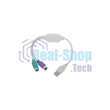 Переходник Gembird Конвертер с USB Am на 2xPS/2 UAPS12