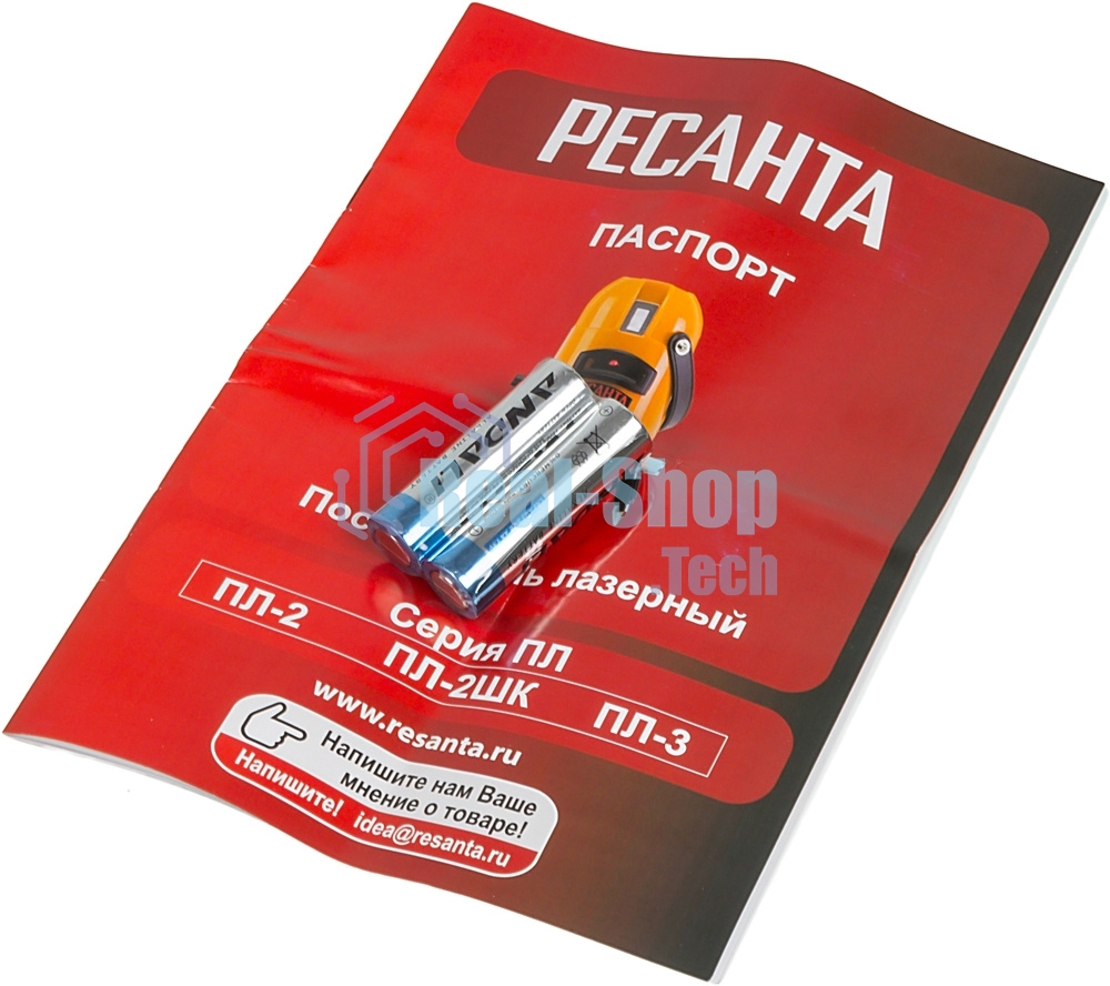 Лазерный нивелир Ресанта ПЛ-2