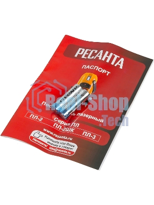 Лазерный нивелир Ресанта ПЛ-2