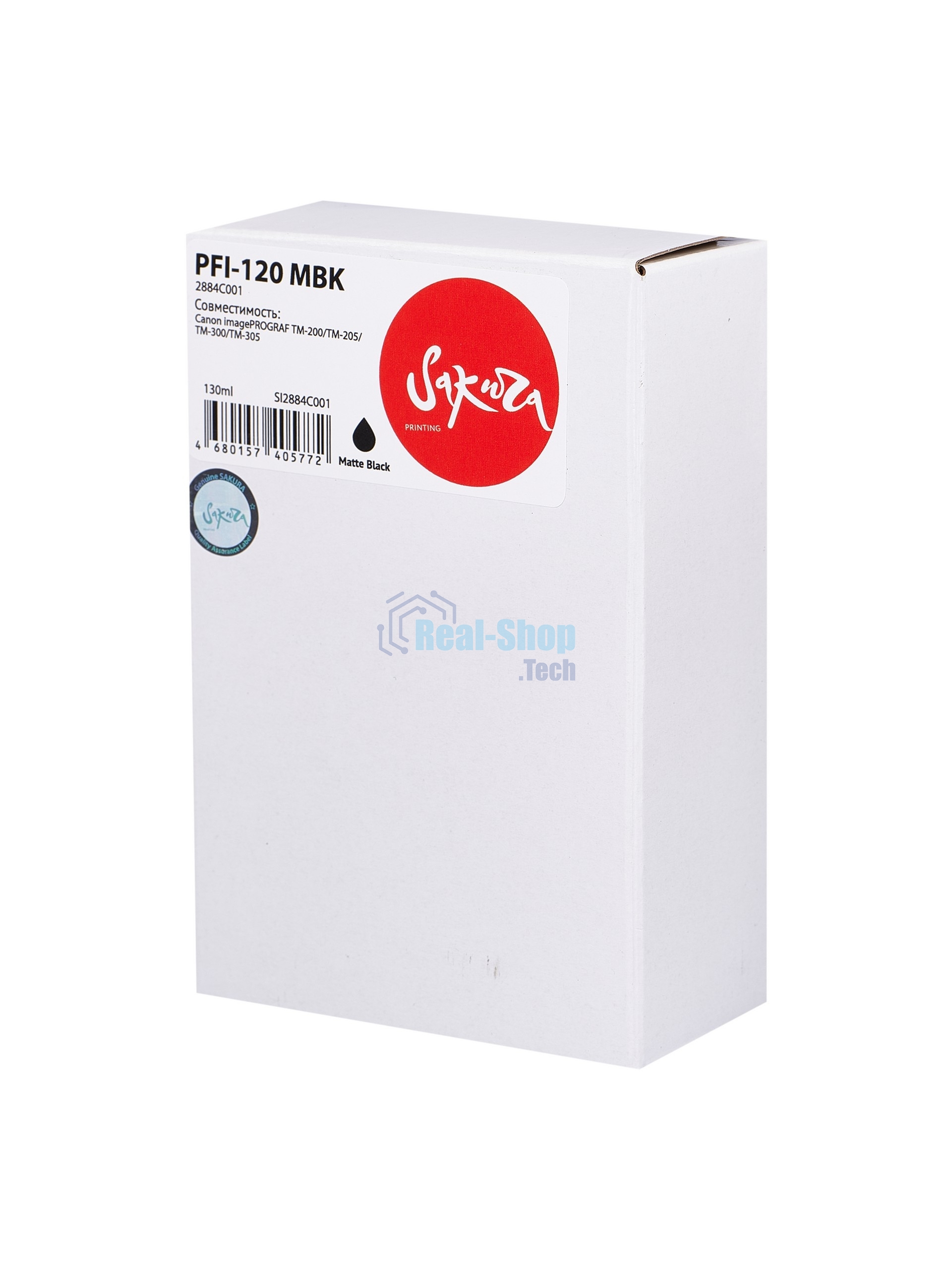 Картридж струйный Sakura 2884C001 (PFI-120 MBK) для Canon, черный матовый, 130 мл.