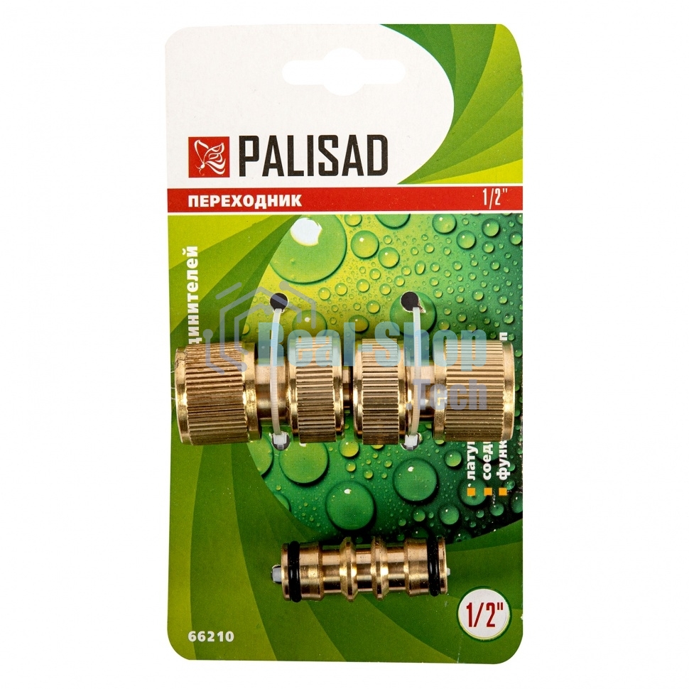 Набор для подключения шланга Palisad 1/2