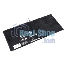 Аккумуляторная батарея LIS2206ERPC для Sony Tablet Z2