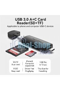 Кард-ридер Vention USB 3.0 A+C (SD+TF) черный